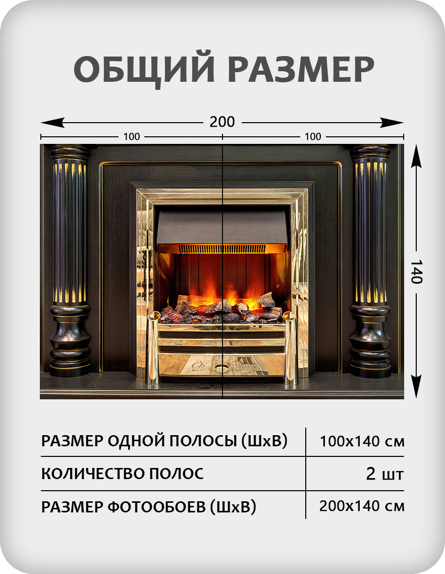 Фотообои листовые Citydecor Абстракция 410 (200x140см) — фото 3