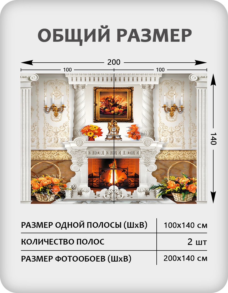 Фотообои листовые Citydecor Абстракция 414 (200x140см) — фото 3