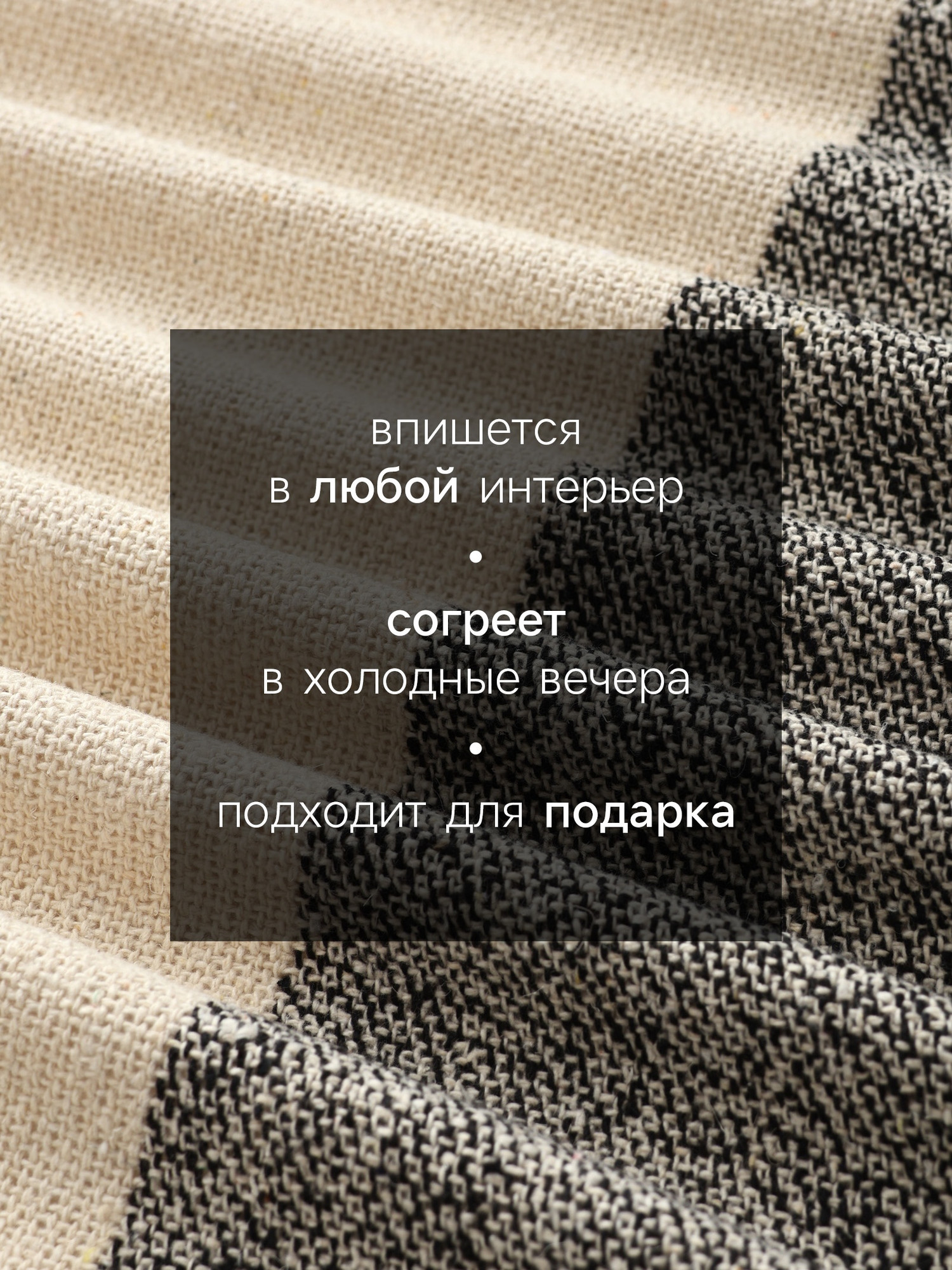 Плед Этель 10699861 (серая полоса) — фото 4