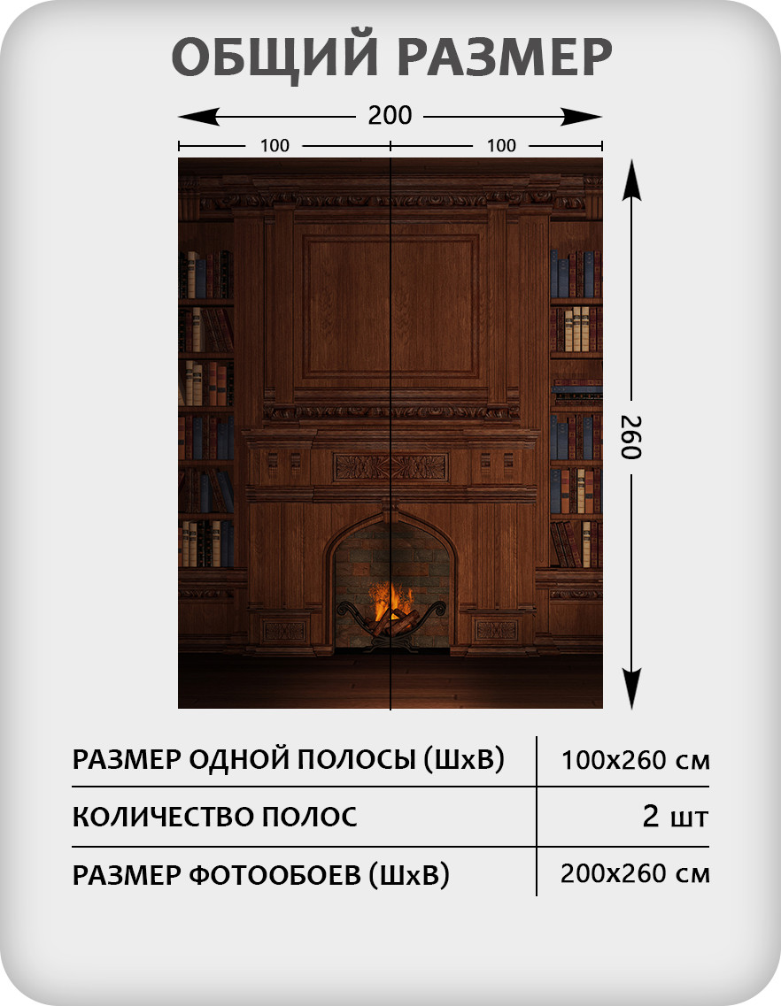 Фотообои листовые Citydecor Абстракция 409 (200x260см) — фото 3