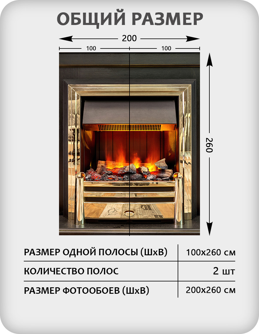 Фотообои листовые Citydecor Абстракция 410 (200x260см) — фото 3