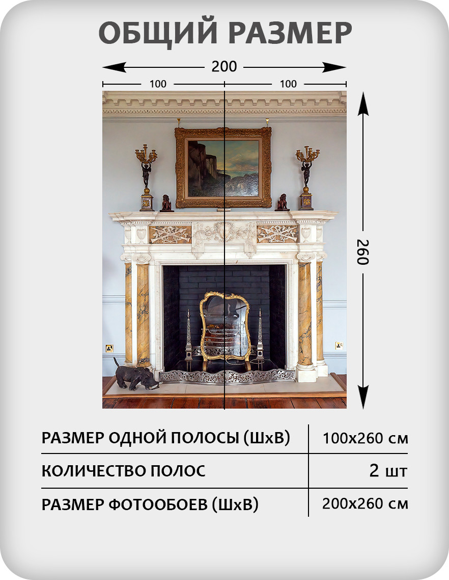 Фотообои листовые Citydecor Абстракция 411 (200x260см) — фото 3