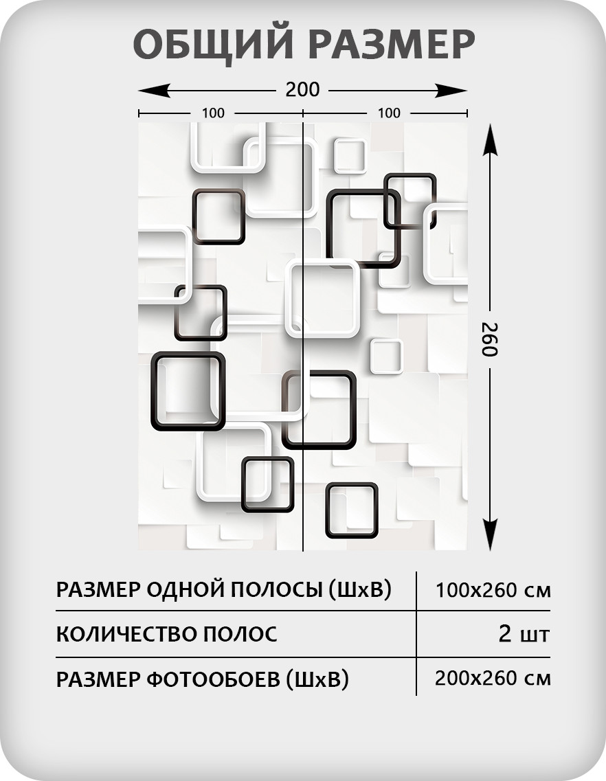 Фотообои листовые Citydecor Абстракция 416 (200x260см) — фото 3