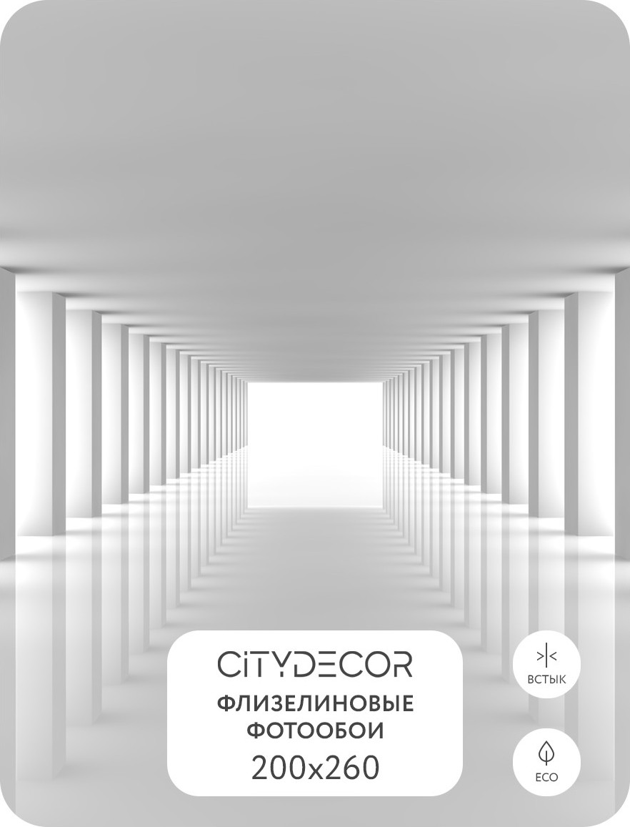 Фотообои листовые Citydecor Абстракция 55 (200x260см) — фото 2