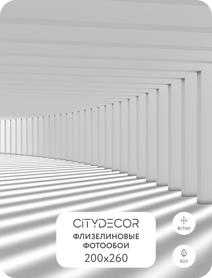 Фотообои листовые Citydecor Абстракция 57 (200x260см) — фото 2