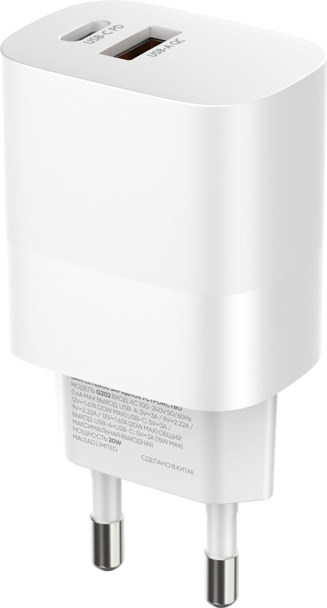 Зарядное устройство сетевое Atomic Motion G202 GAN 20W 2-порта USB (A+C) сUSB(С-L) / 10.204 (1.5м, белый ) — фото 3