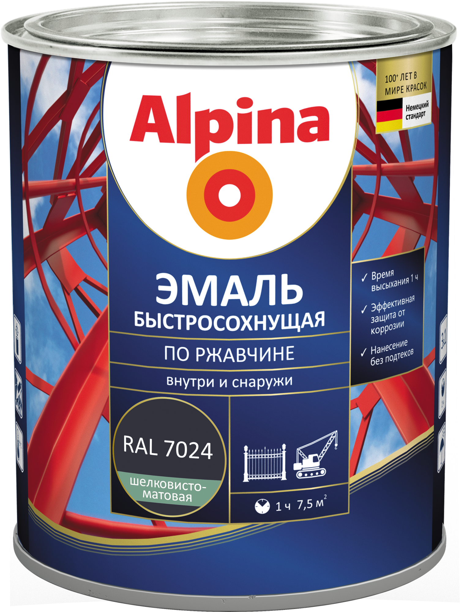 Грунт-эмаль Alpina Быстросохнущая по ржавчине RAL7024 (0.9кг, шелковисто-матовый графитовый серый)