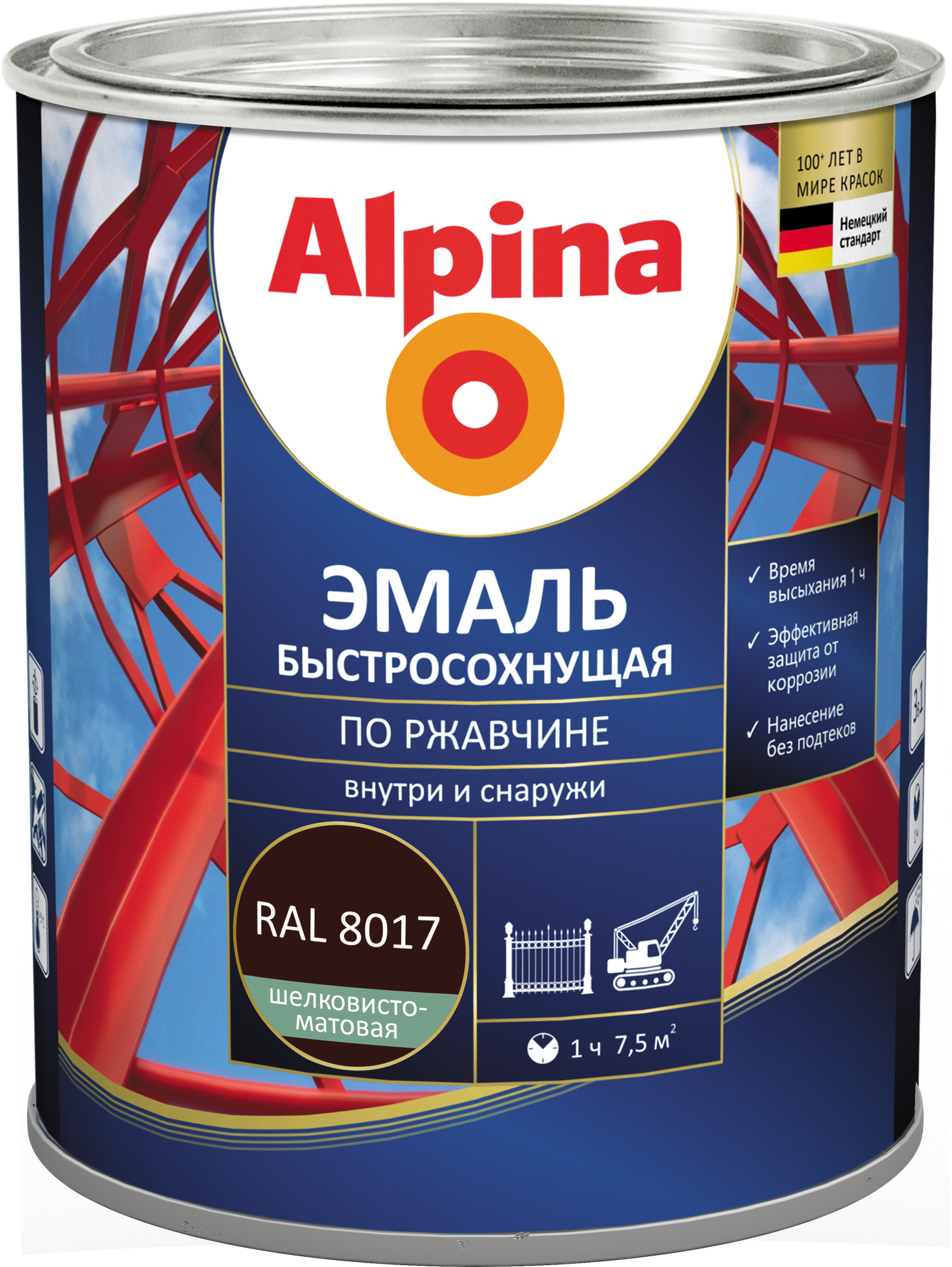 Грунт-эмаль Alpina Быстросохнущая по ржавчине RAL8017 (0.9кг, шелковисто-матовый, шоколадный)