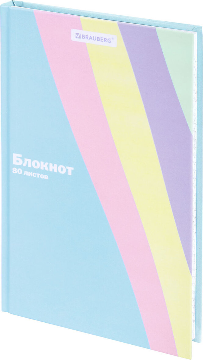 Ежедневник Brauberg Pastel / 117015 (80л)