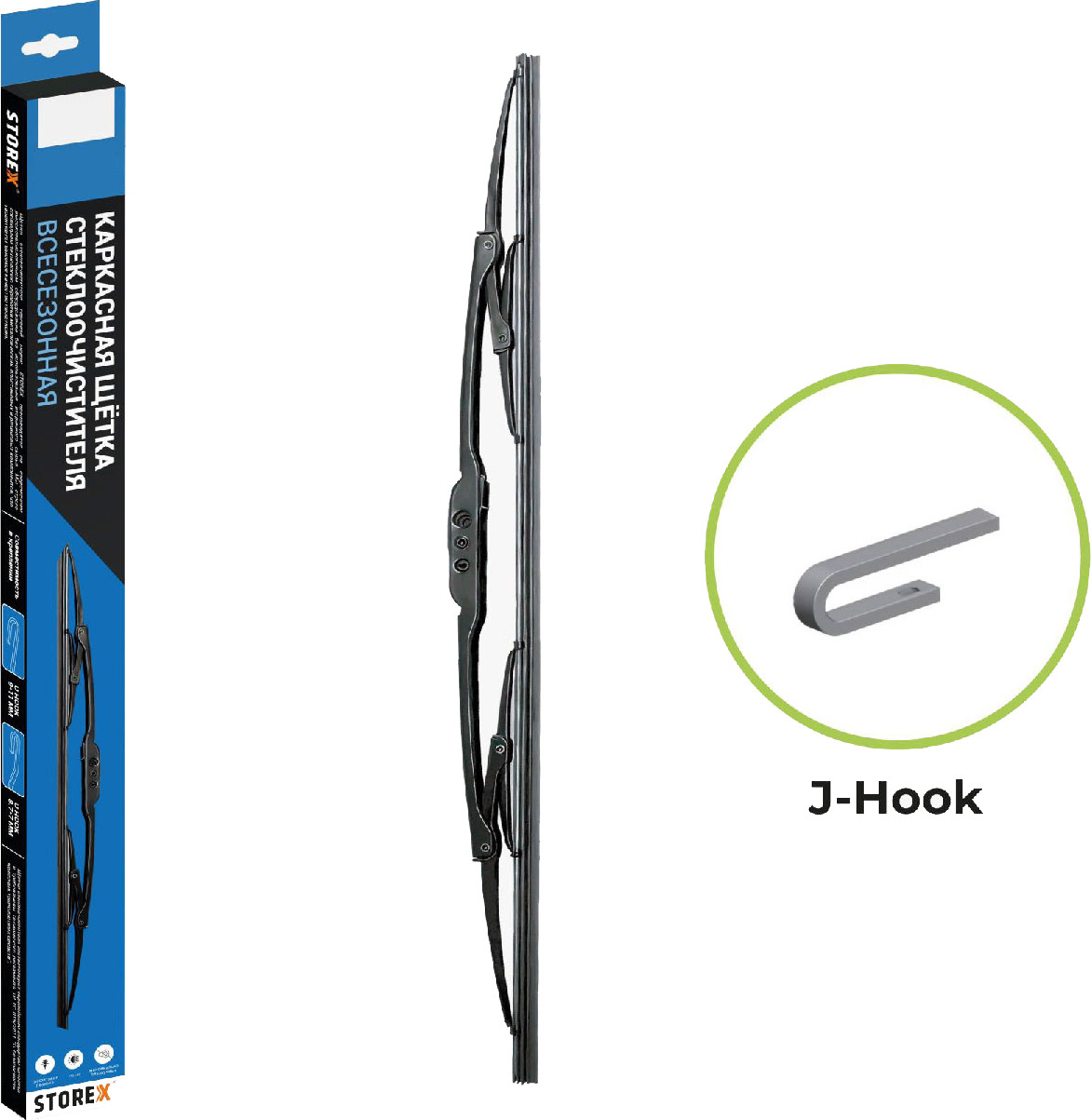 Щетка стеклоочистителя Storex Classic Wiper Blade CB-17 / 8624040