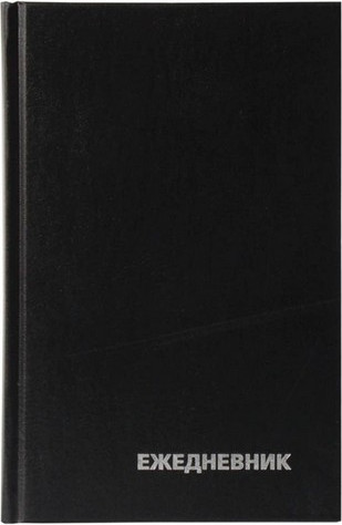 Ежедневник BG Бумвинил А6 / ЕН-БВ_59625 (160л)