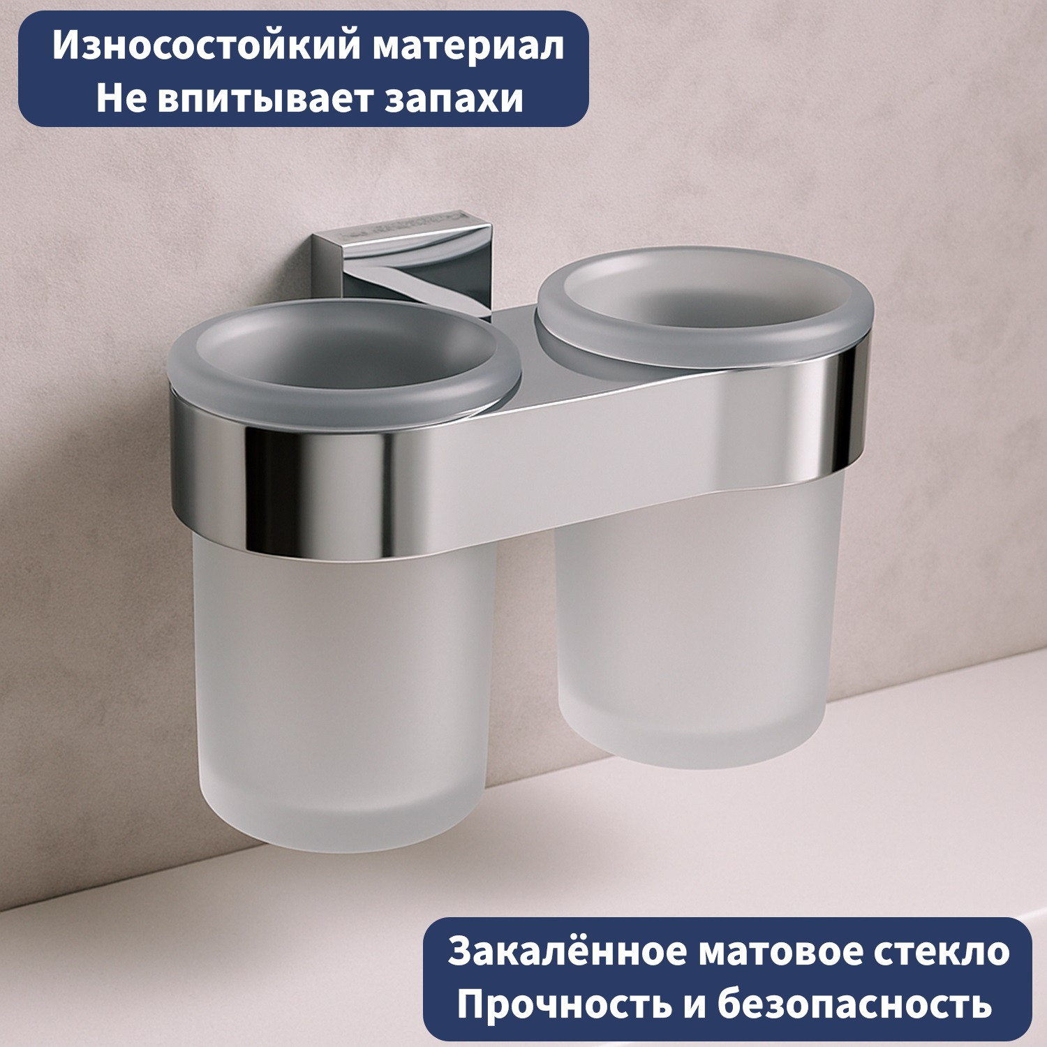 Набор аксессуаров для ванной Lauter 21TS3016 + 21TS3020 + 21TS3008 + 21TS3007 (Chrome, 4 предмета) — фото 3