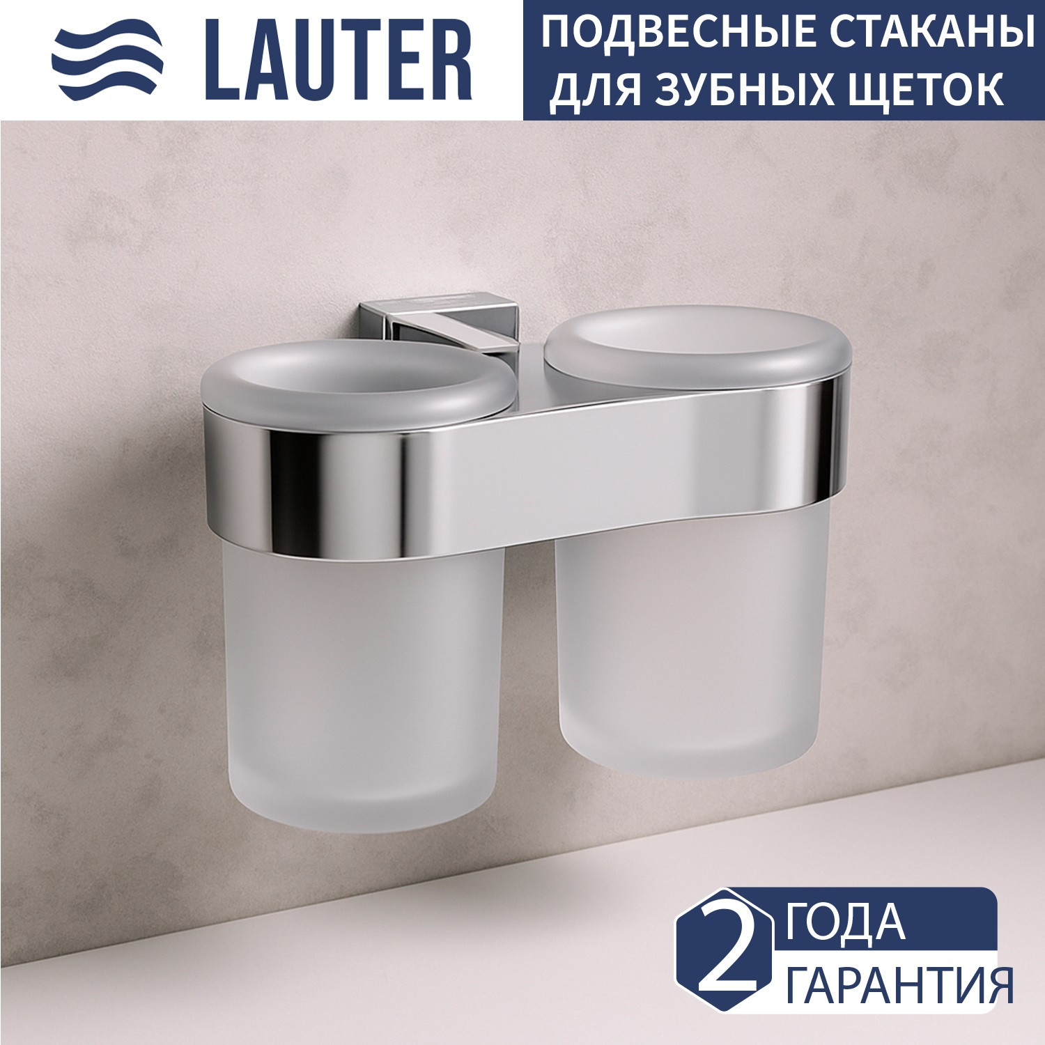 Набор аксессуаров для ванной Lauter 21TS3016 + 21TS3020 + 21TS3008 + 21TS3007 (Chrome, 4 предмета) — фото 2