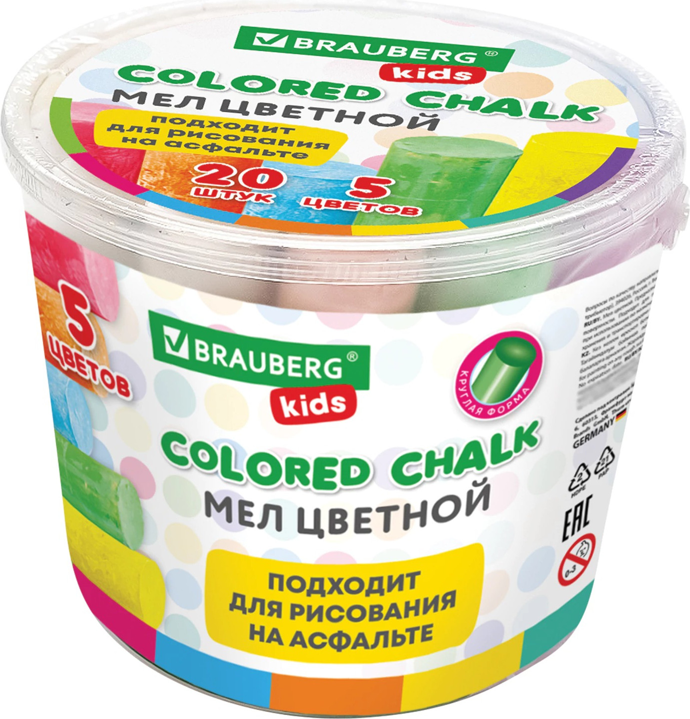 Набор мела канцелярского Brauberg Kids. В ведерке / 272773 (20шт)