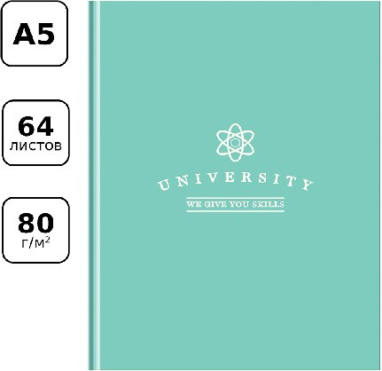 Записная книжка BG University А5 / ЗК5т64_лс 12113 (64л) — фото 2