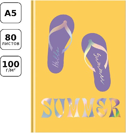 Записная книжка BG Summer А5 / ЗК5т80_лм_тгф 12129 (80л) — фото 2
