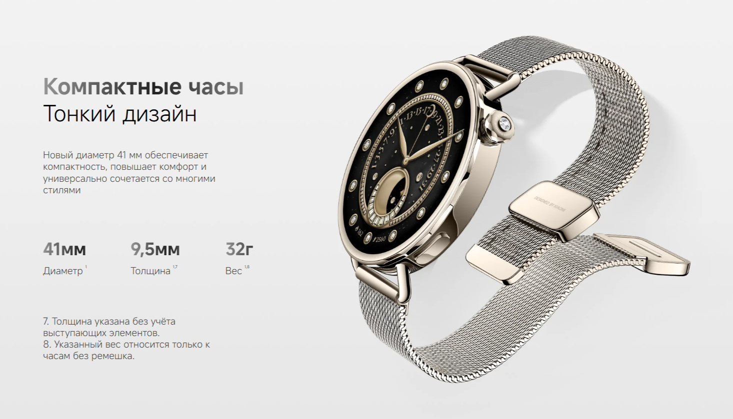 Умные часы Xiaomi Watch S4 41mm M2502W1 / BHR07VUGL (Leather Strap White) — фото 6