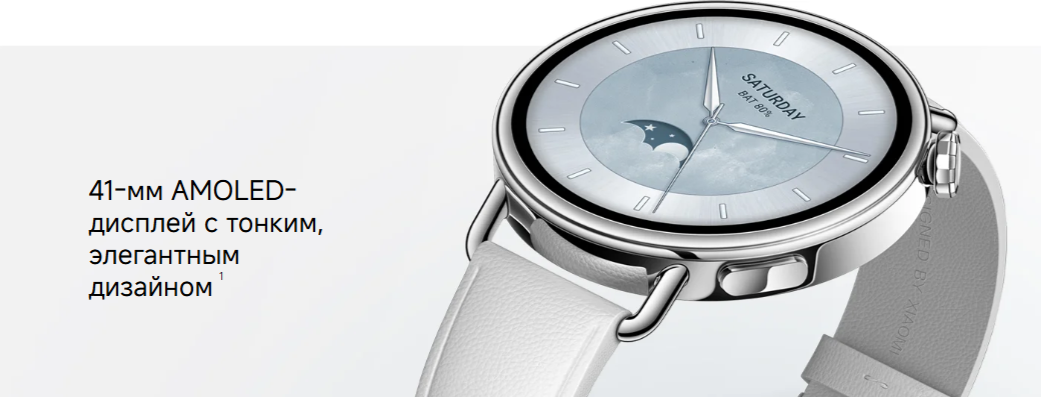Умные часы Xiaomi Watch S4 41mm M2502W1 / BHR07VUGL (Leather Strap White) — фото 2