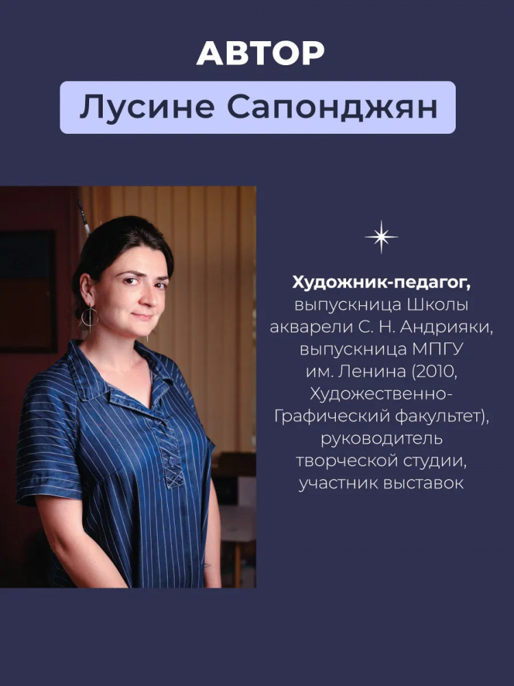 Книга Малевичъ Самоучитель по рисованию чернилами / 195370 — фото 6