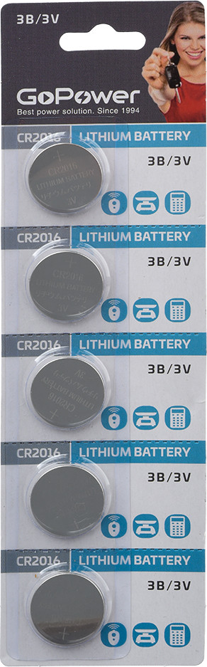 Комплект батареек GoPower CR2016 Lithium 3V (5шт)