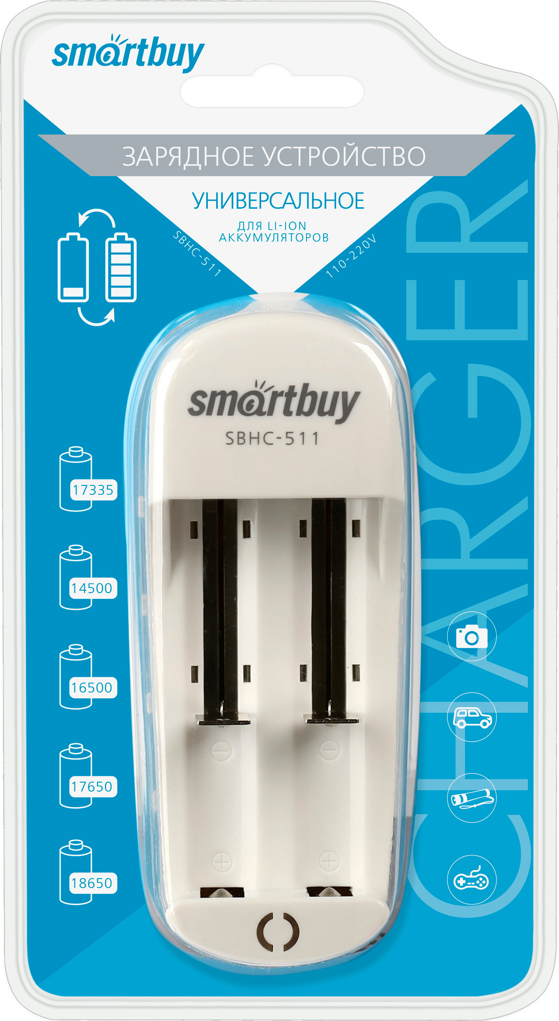 Зарядное устройство для аккумуляторов SmartBuy SBHC-511 — фото 5