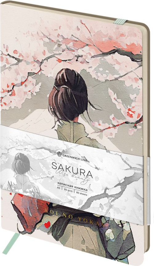 Записная книжка Greenwich Line Sakura. Wise beauty А5 / NA5_51394 (80л)