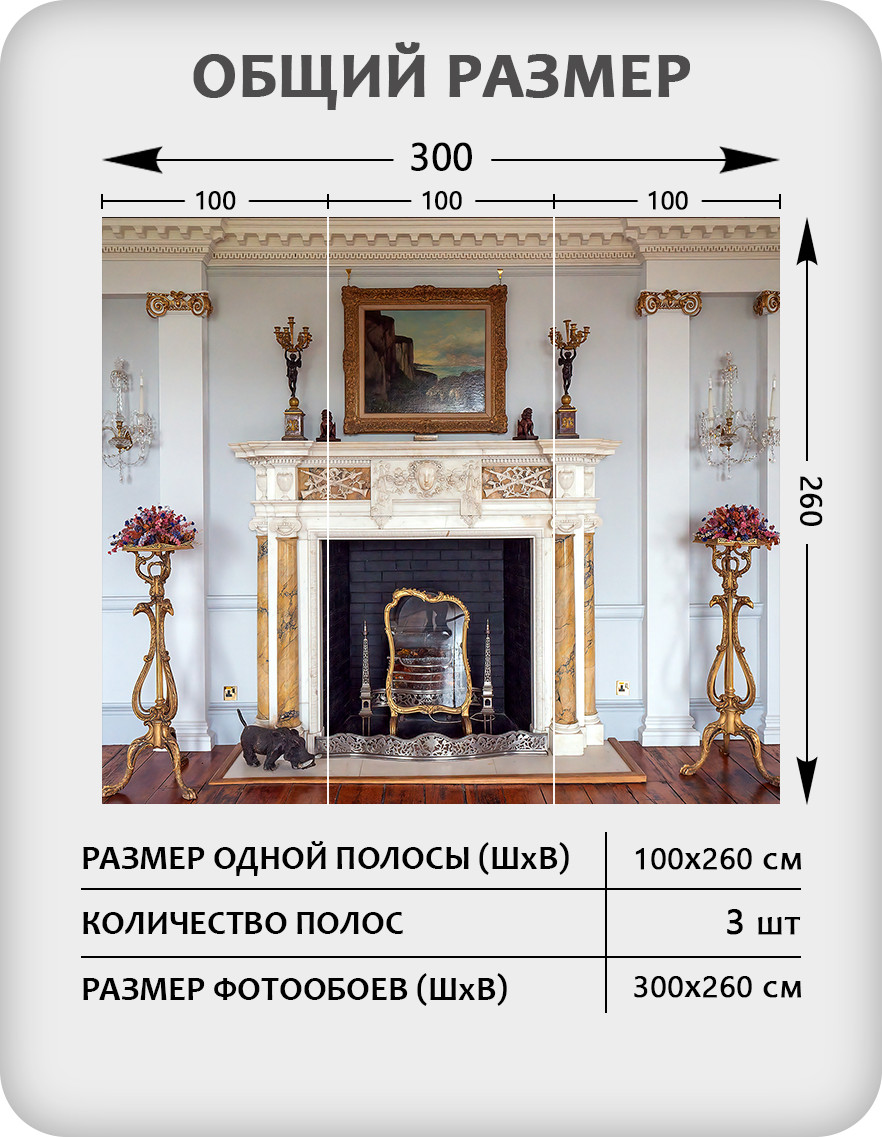 Фотообои листовые Citydecor Абстракция 411 (300x260см) — фото 3
