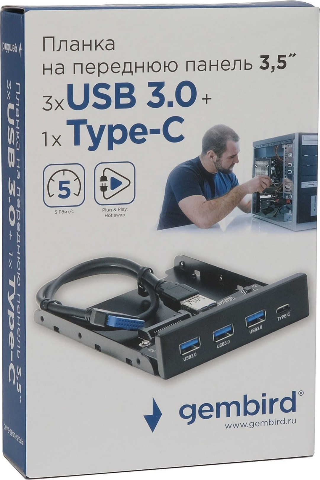 Расширитель портов Gembird/Cablexpert FP3.5-USB3-3A1C — фото 4