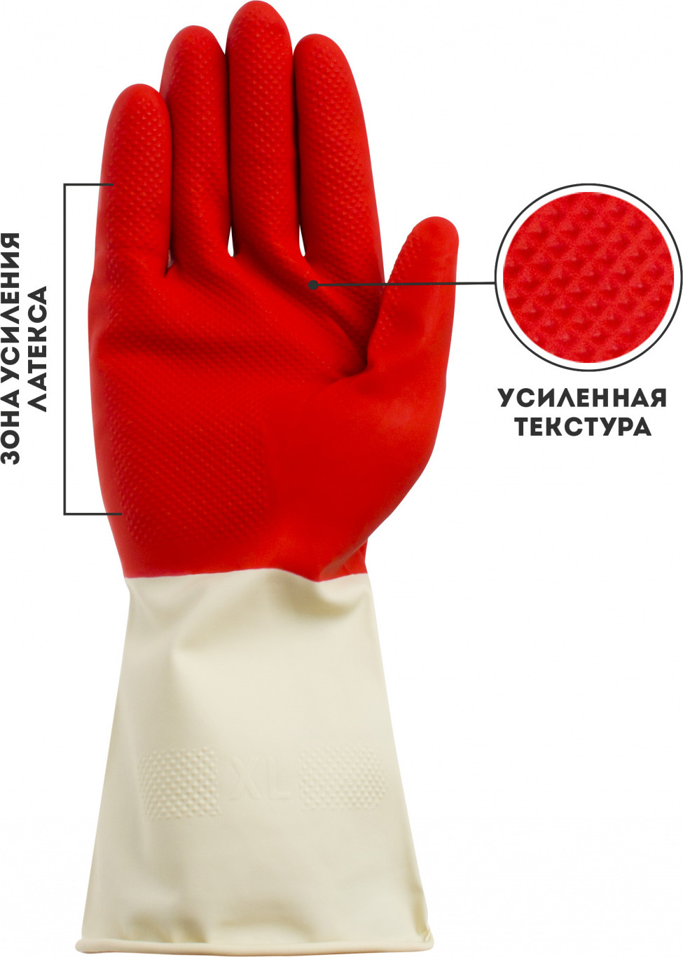 Перчатки хозяйственные No Brand Двойной цвет латексные (L, красный/белый) — фото 2