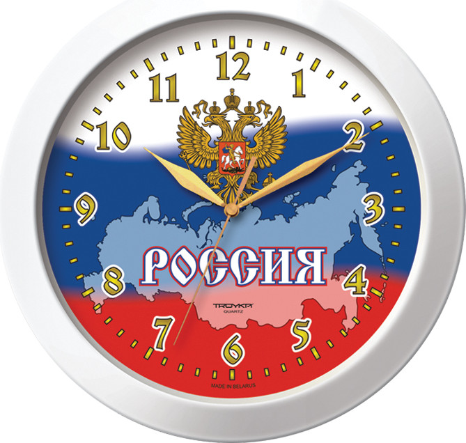 Настенные часы Troykatime 11110191
