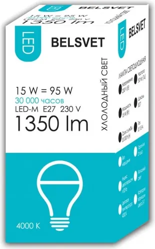 Лампа Belsvet LED-MA65 15 W 4000 K Е27
