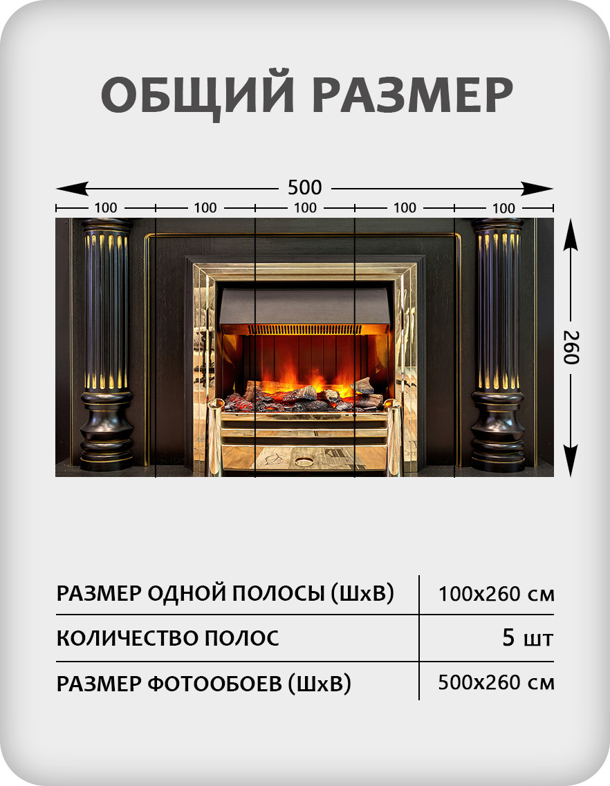 Фотообои листовые Citydecor Абстракция 410 (500x260см) — фото 3