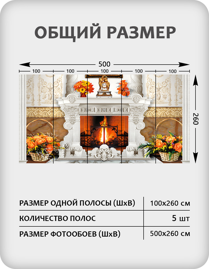 Фотообои листовые Citydecor Абстракция 414 (500x260см) — фото 3