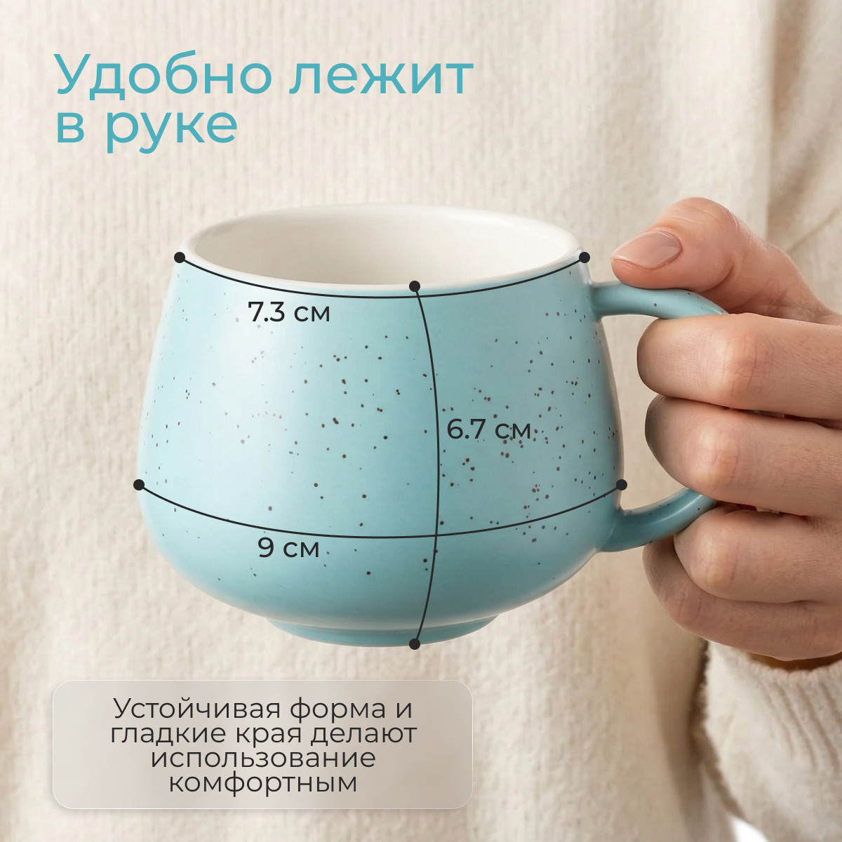 Кружка Sundays Home R241114066 (300мл, голубой) — фото 4