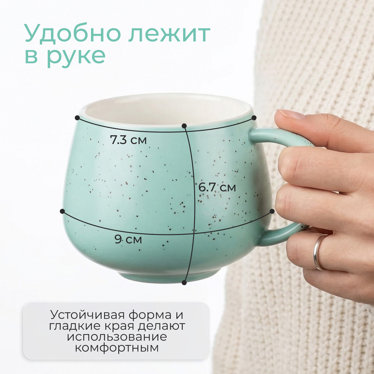 Кружка Sundays Home R241114066 (бирюзовый) — фото 4