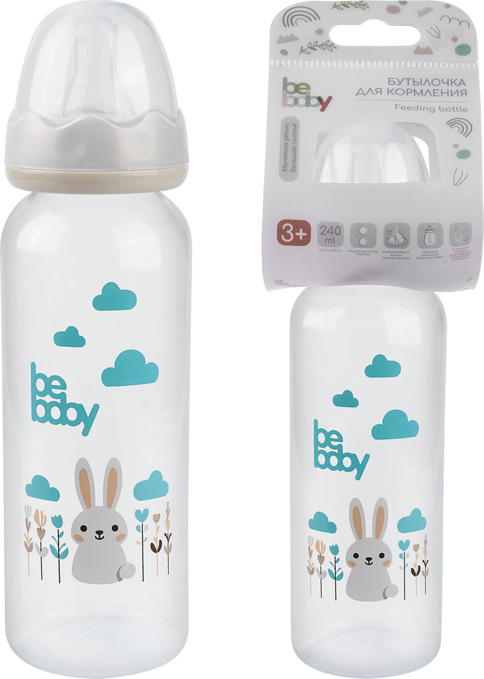 Бутылочка для кормления Beola baby R11B/240 — фото 2