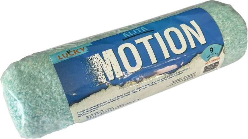 Валик малярный Lucky Tape Motion Elite 230х38мм 9" / 569909