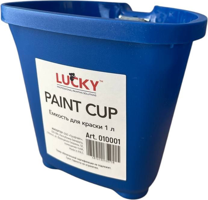 Ведро строительное Lucky Tape Емкость для краски 1л / 010001 — фото 4