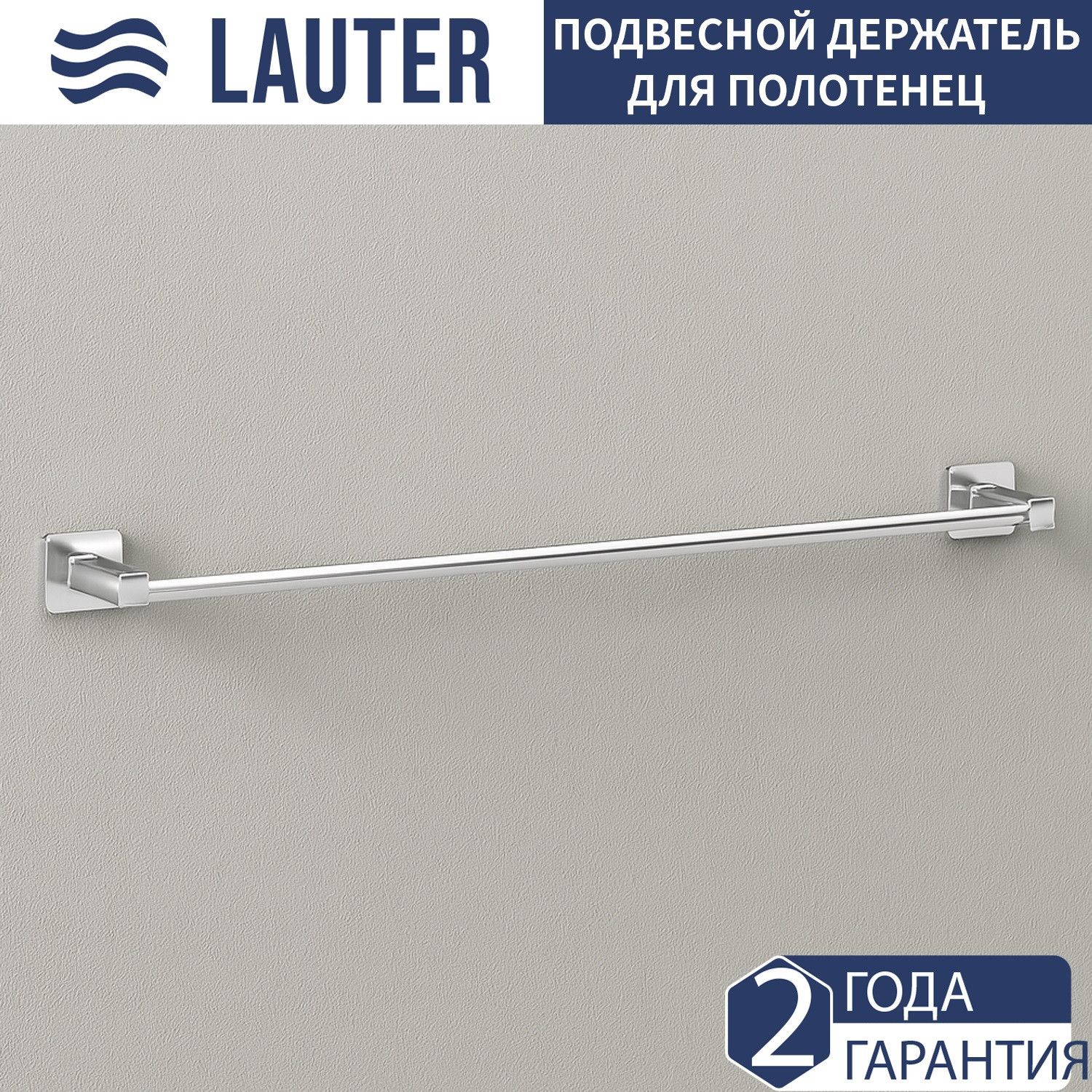 Набор аксессуаров для ванной и туалета Lauter 21TS8307 + 21TS8303 + 21TS8305 + 21TS8301 (Chrome, 4 предмета) — фото 6