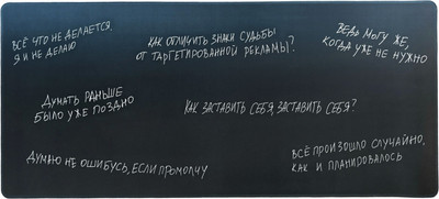 Коврик для мыши Lorex Cyber Big. Typo Thing / LXMSPCB-TY (темно-синий)