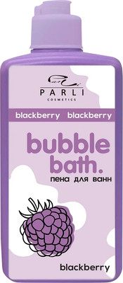 Пена для ванны Parli Cosmetics Bubble Bath Blackberry (480г)