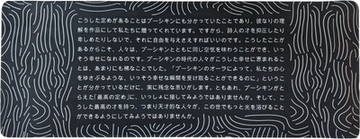 Коврик для мыши Lorex Cyber Medium. Be Mine / LXMSPCM-BM (черный)