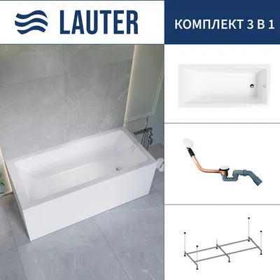 Ванна акриловая Lauter Athena 170x80 / 21090080 (с каркасом и сифоном 21Y11022 белый)