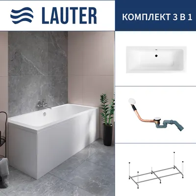 Ванна акриловая Lauter Olympia 170x75 / 21100075 (с каркасом и сифоном 21Y11022 белый)