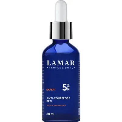 Пилинг для лица Lamar Professional Anti-Couperose Peel Феруловый (30мл)