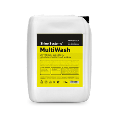 Автошампунь Shine Systems MultiWash / SS742 (20кг)