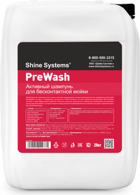 Автошампунь Shine Systems PreWash / SS638 (20кг)
