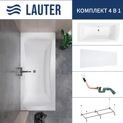 Ванна акриловая Lauter Belgravia 170x75 / 21110170 (с каркасом, лицевым экраном и сифоном 21Y11022 белый)