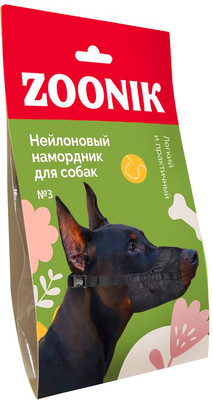 Намордник для собак ZOONIK №3 / 1223