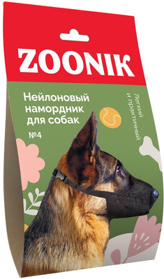 Намордник для собак ZOONIK №4 / 1224